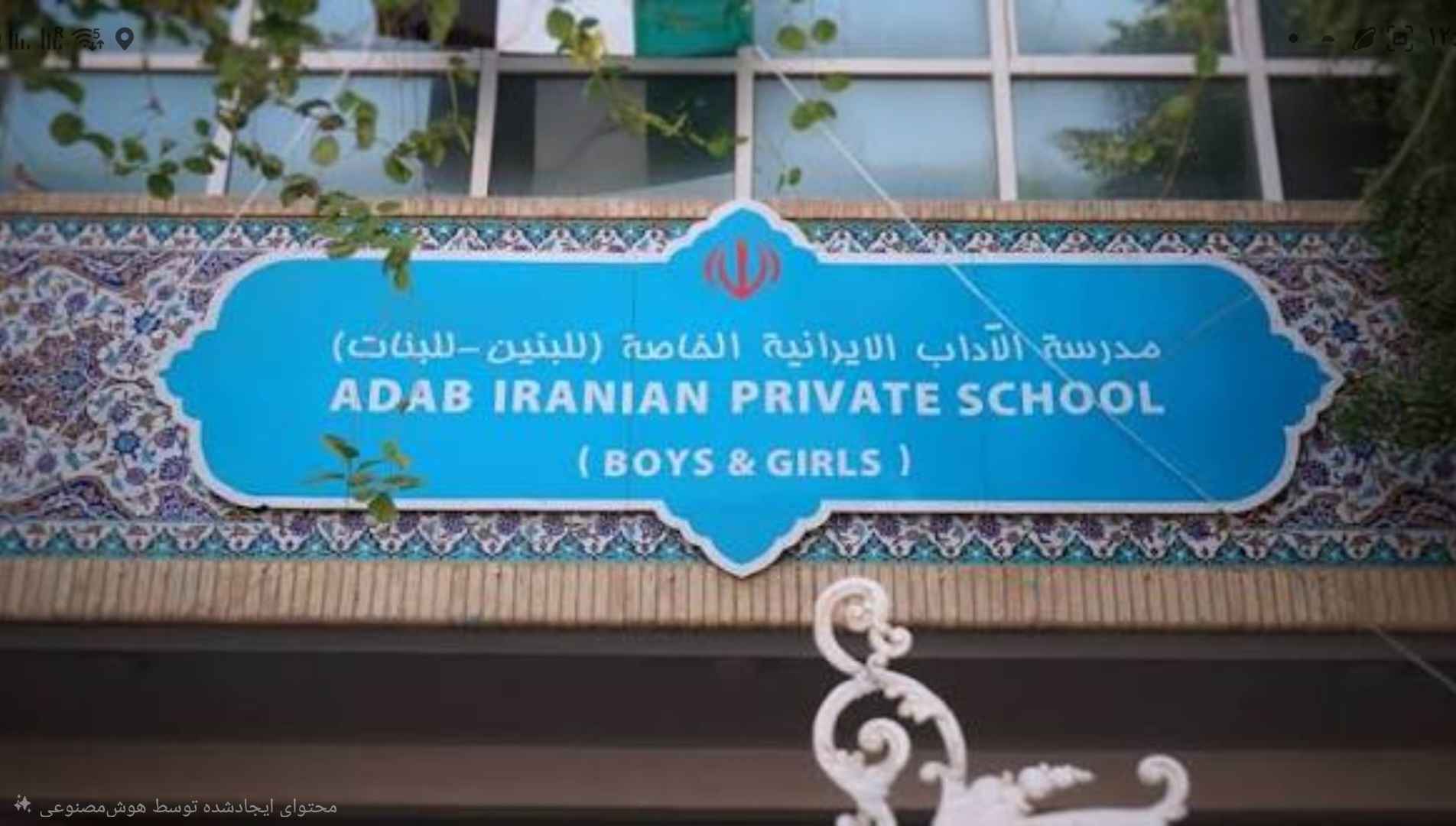 تصویر شماره 4