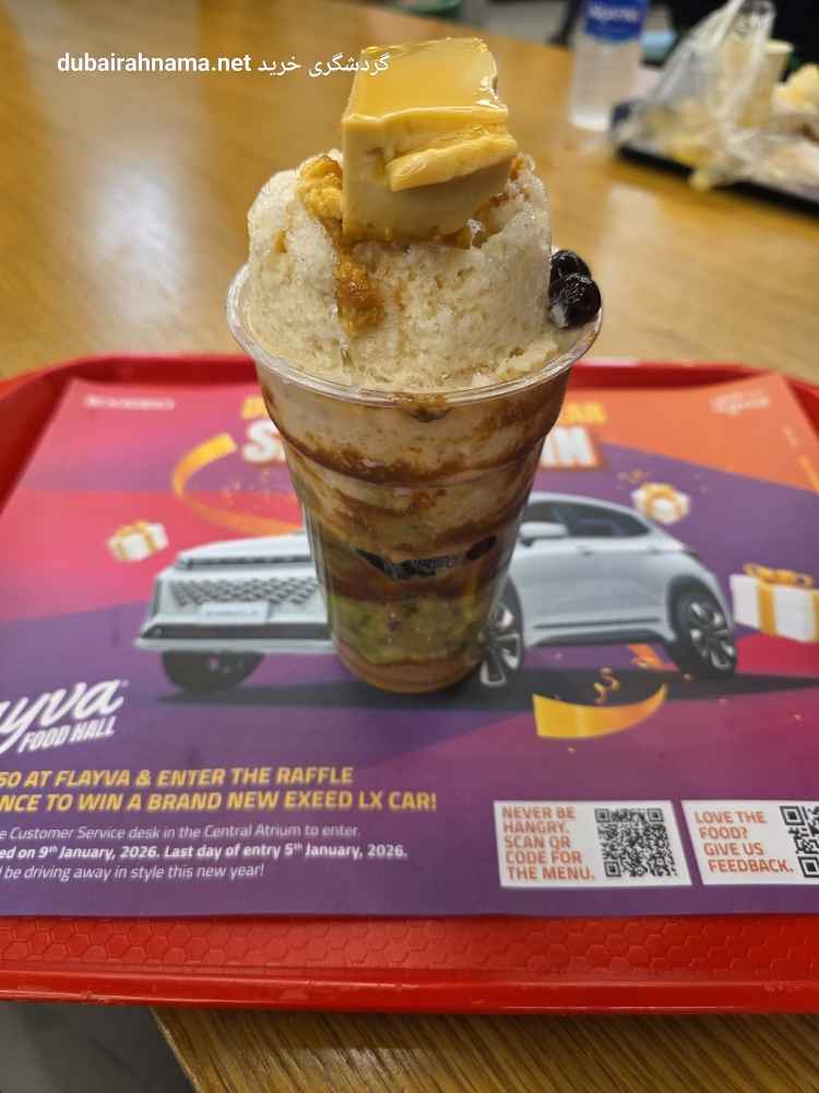 تصویر شماره 3