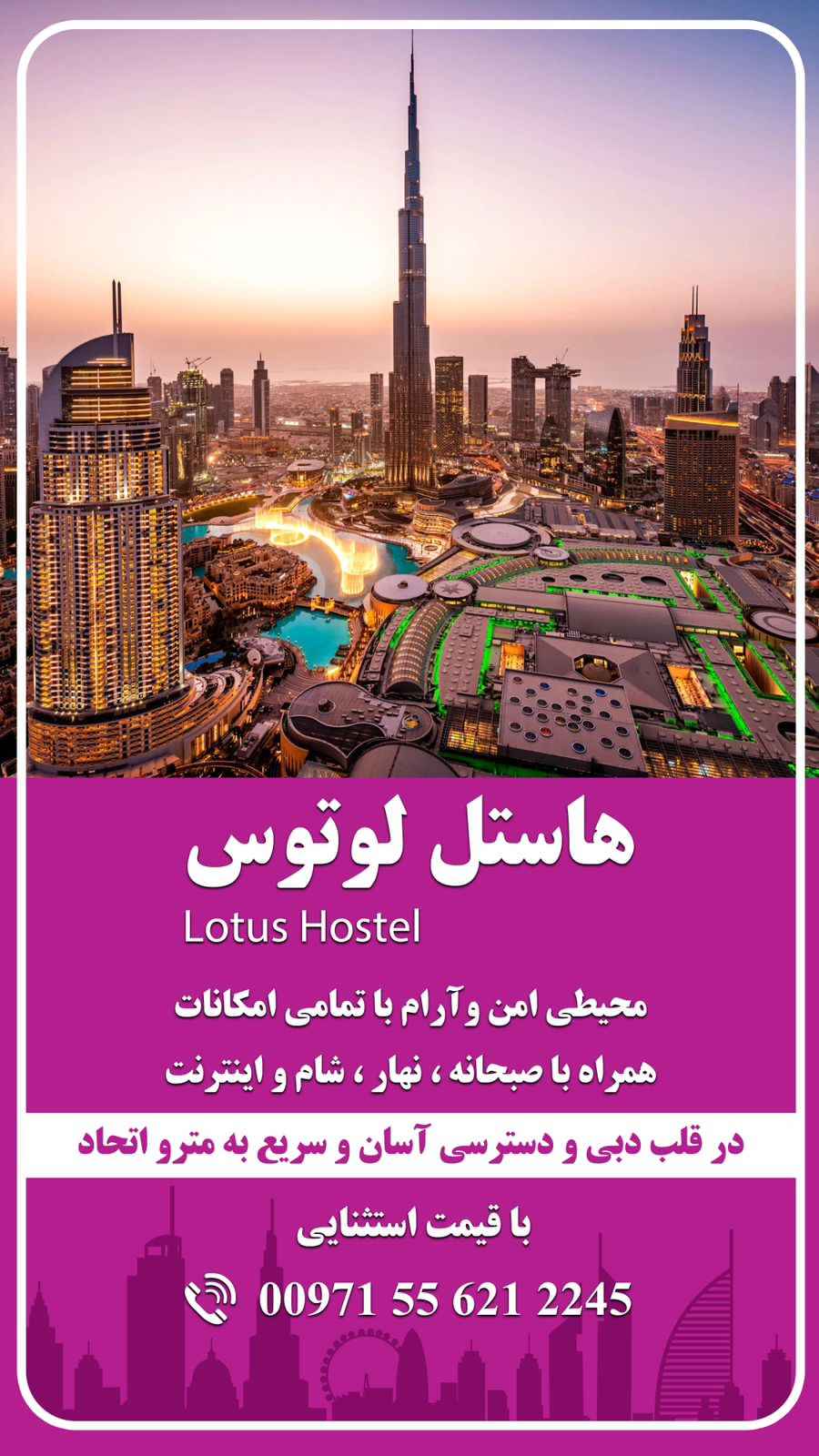 تصویر شماره 2