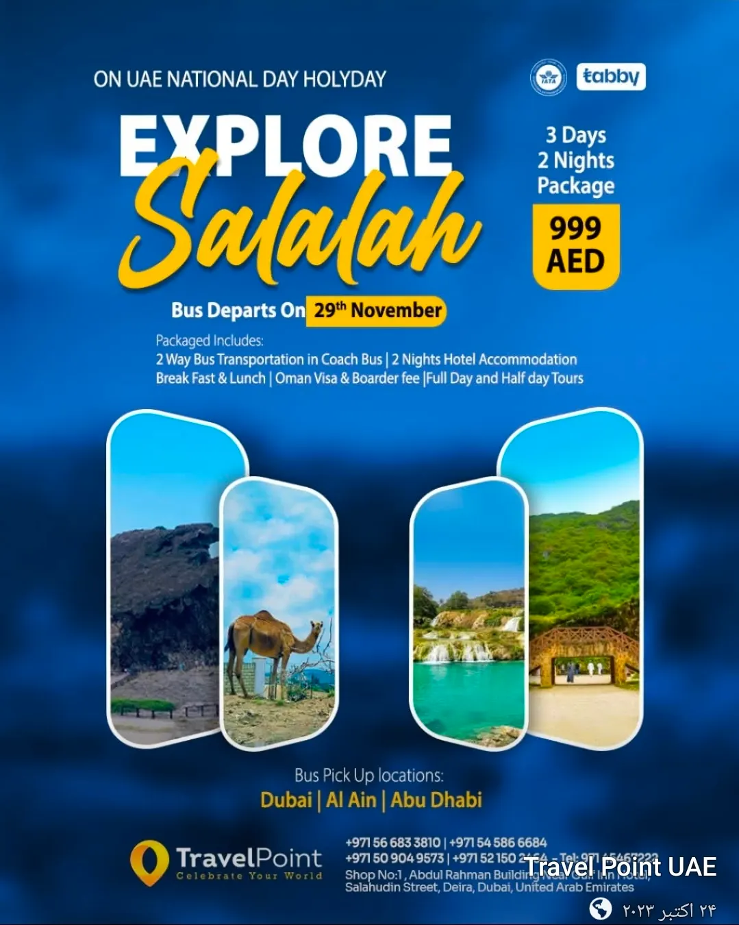 تصویر شماره 2