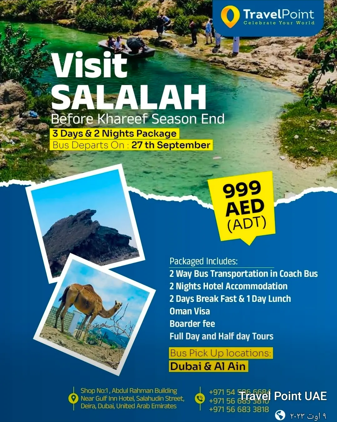 تصویر شماره 5