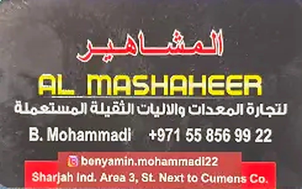تصویر شماره 5