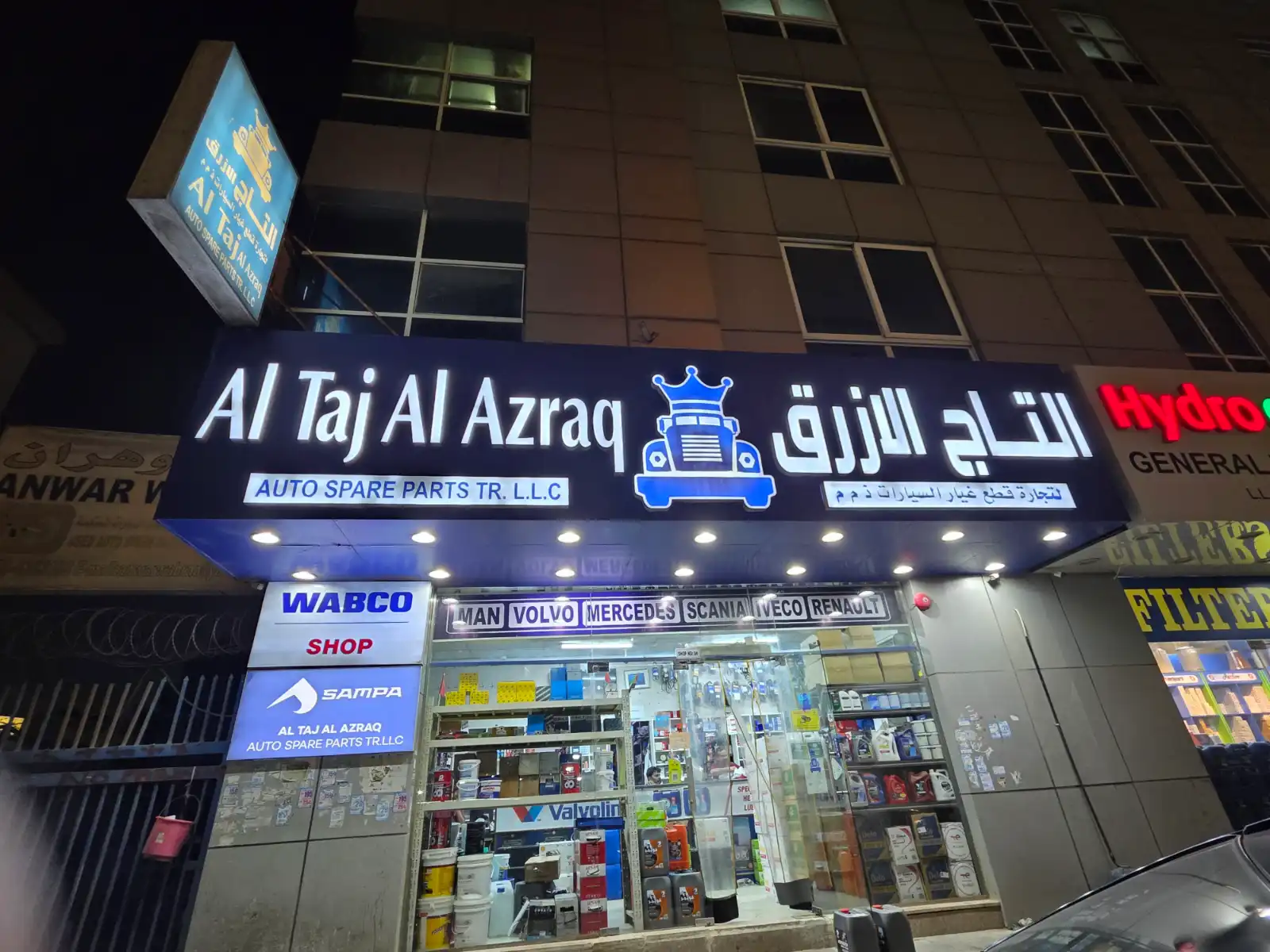 تصویر کاور