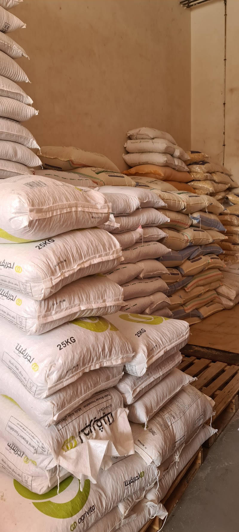 السیراج تجارت علوفه LLC | دبی