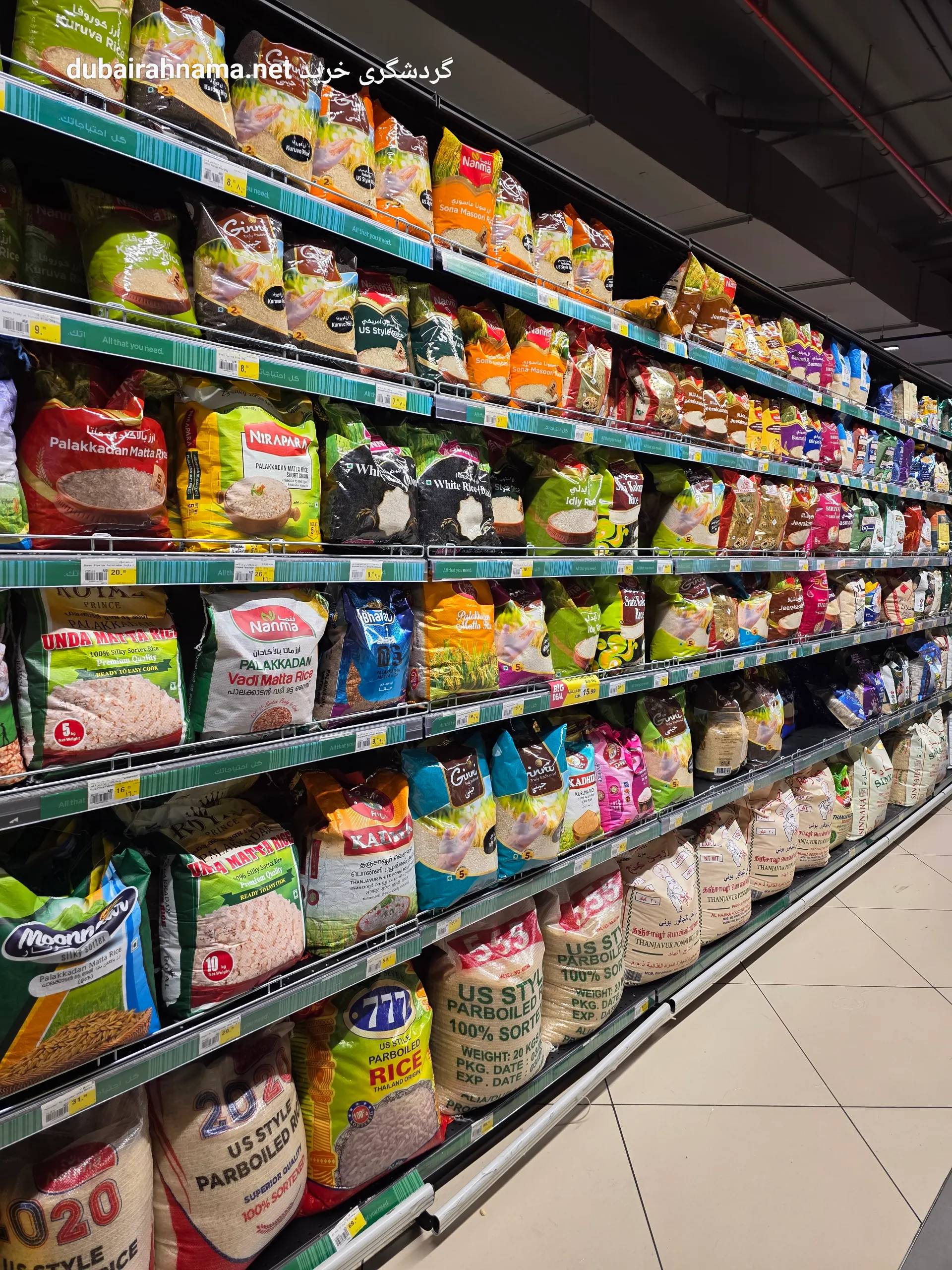 تصویر شماره 7