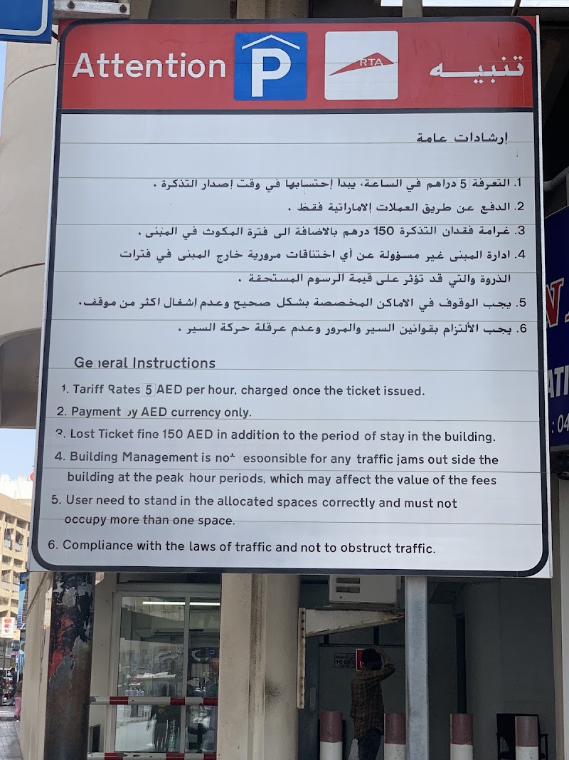 تصویر شماره 9