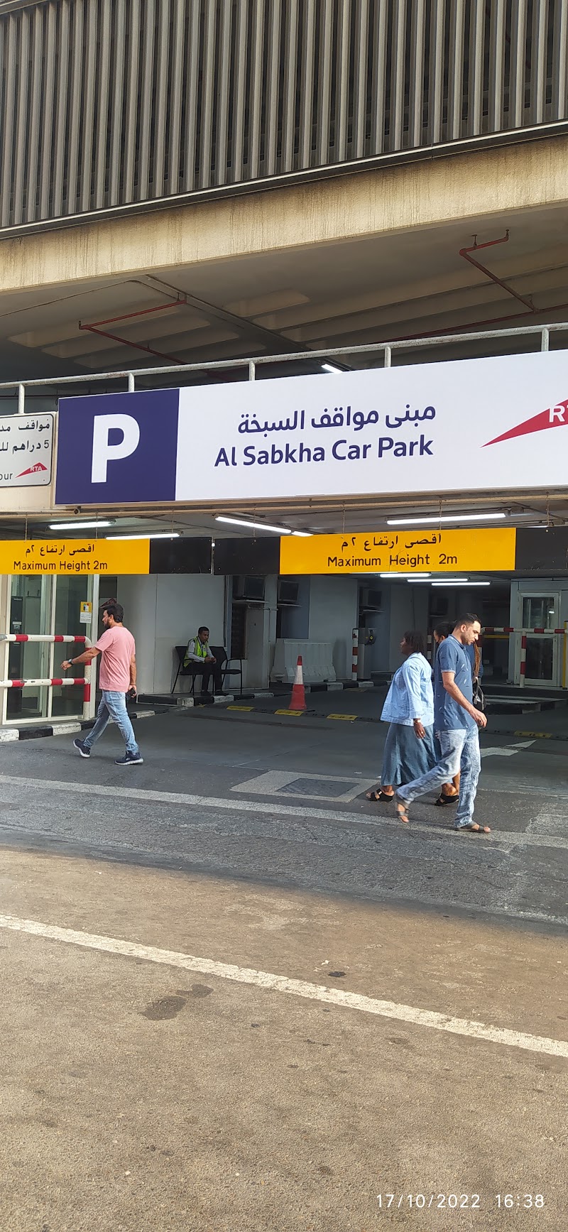 تصویر شماره 1