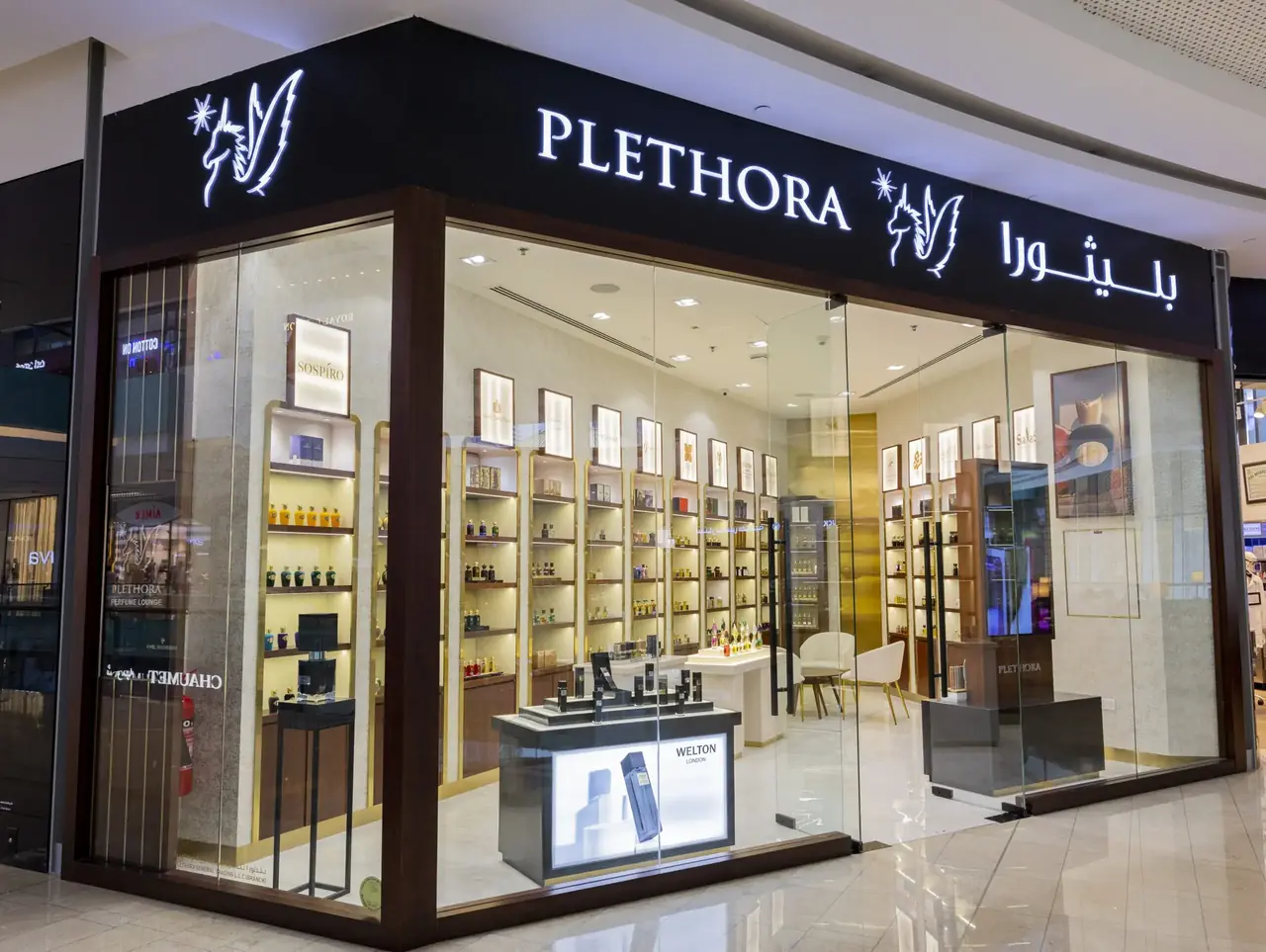 فروشگاه عطر و ادکلن بلیثورا | دبی