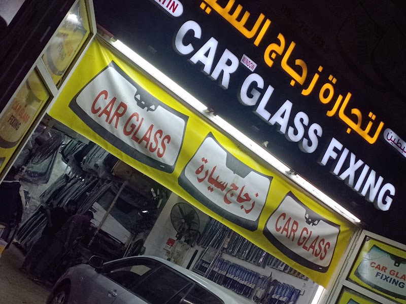 تصویر شماره 4