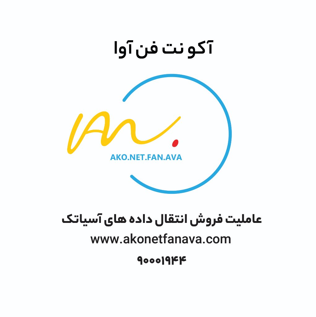 تصویر کاور