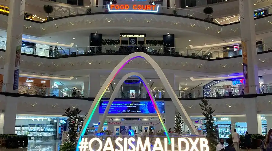 مرکز خرید اوسیس مال | دبی
