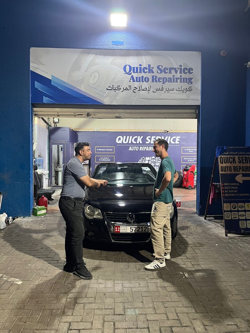 تصویر شماره 5