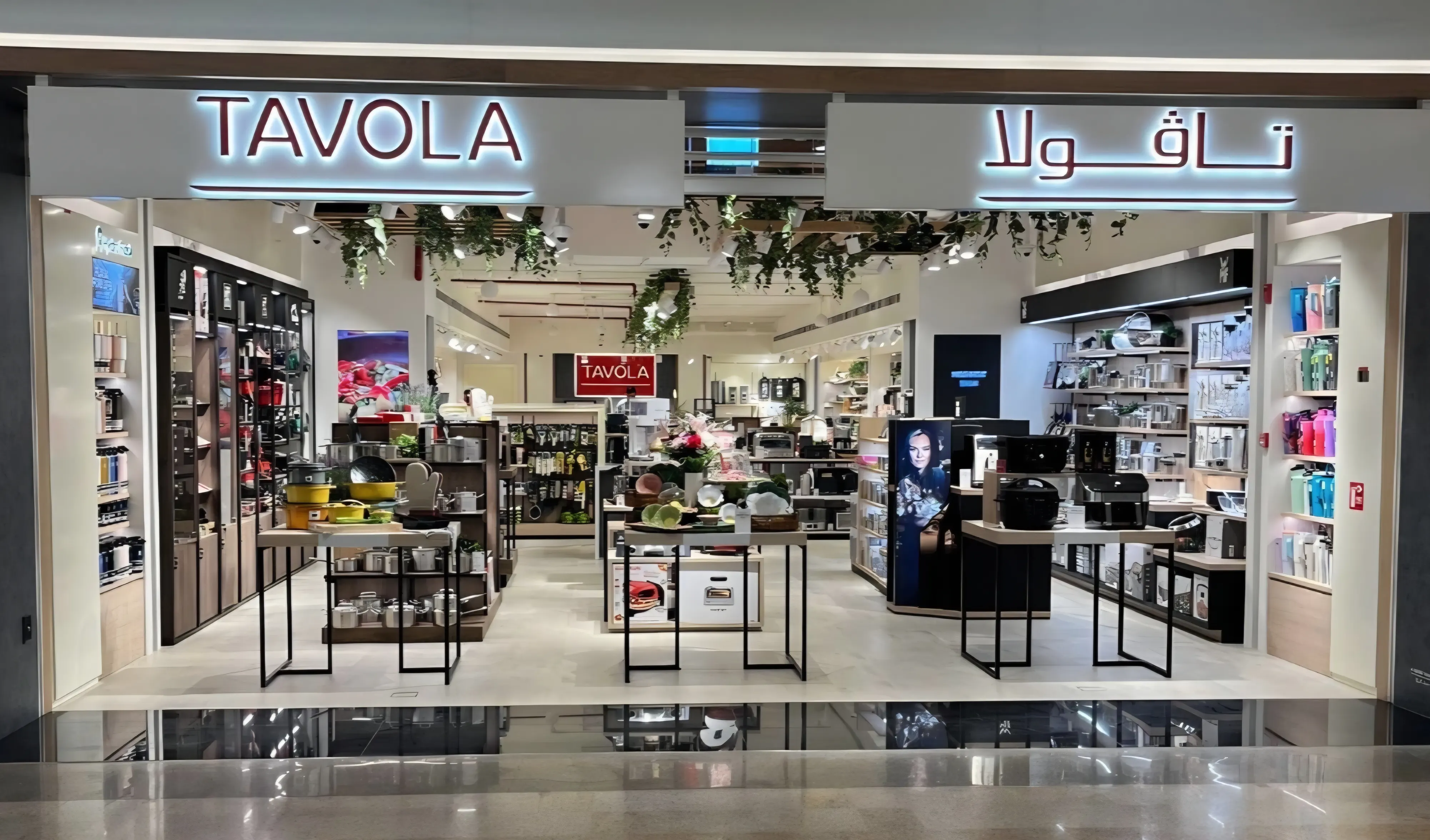 فروشگاه تا وولا لوازم آشپزخانه | دبی