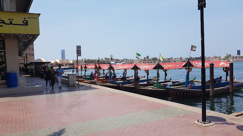 شرکت بیمه شرقی محدود | دبی