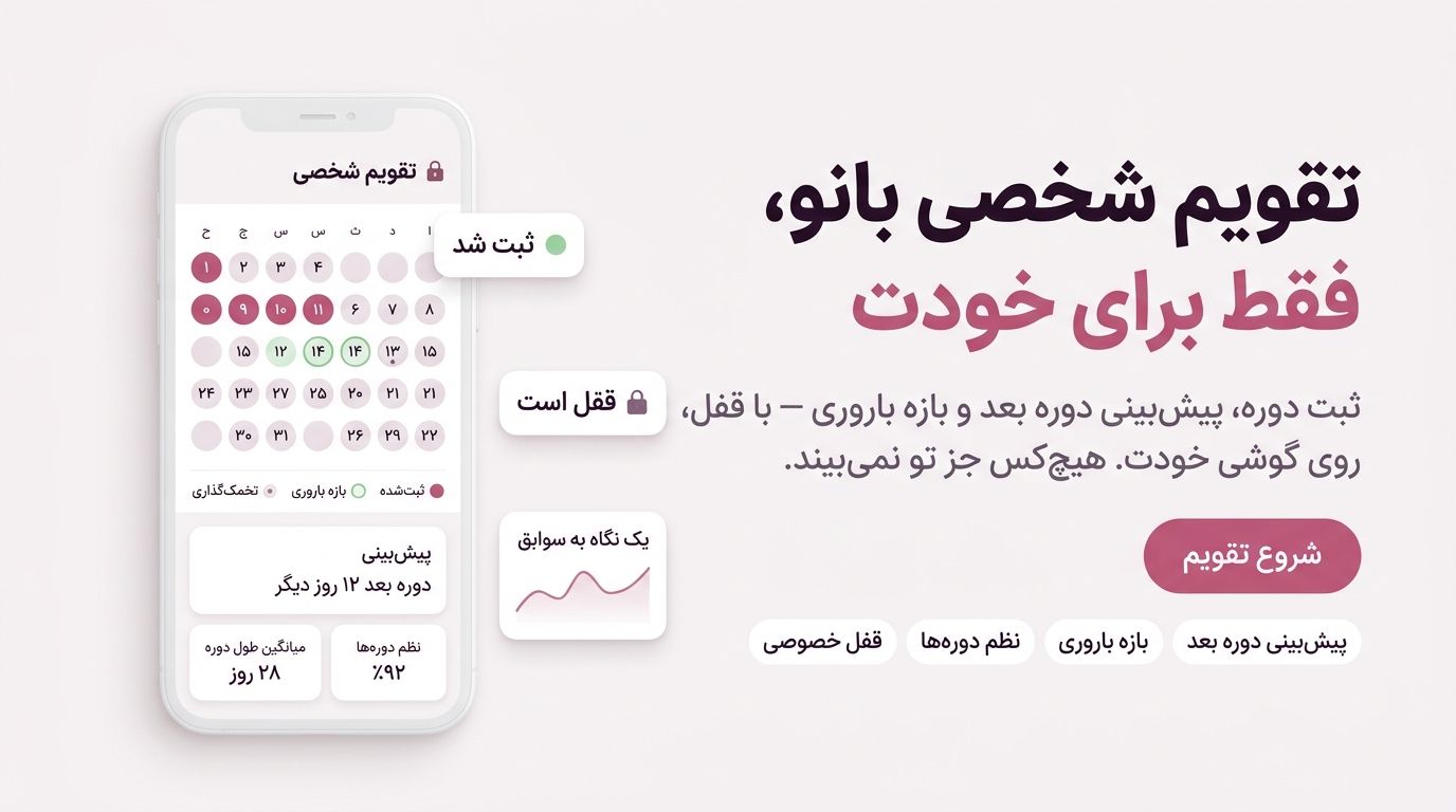 بانو