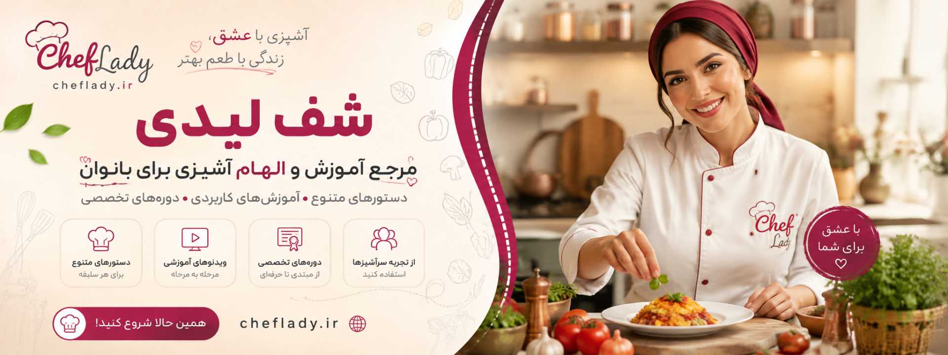 تبلیغ