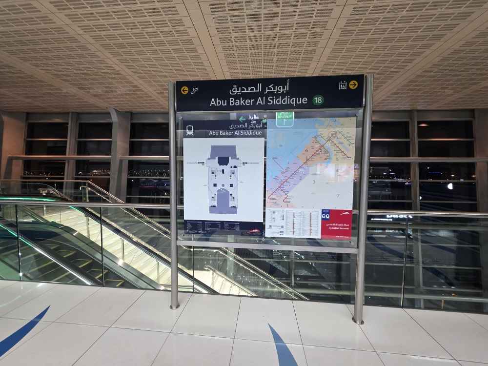 ایستگاه مترو ابوبکر صدیق | دبی - Metro