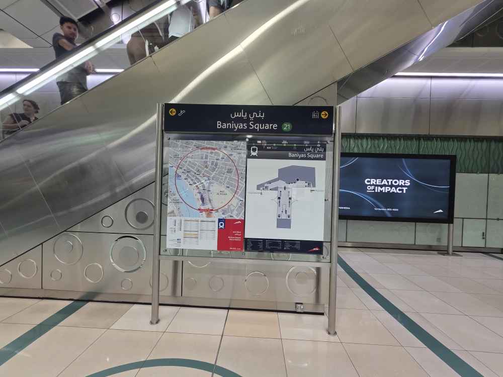 ایستگاه مترو بنی‌ یاس | دبی - Metro