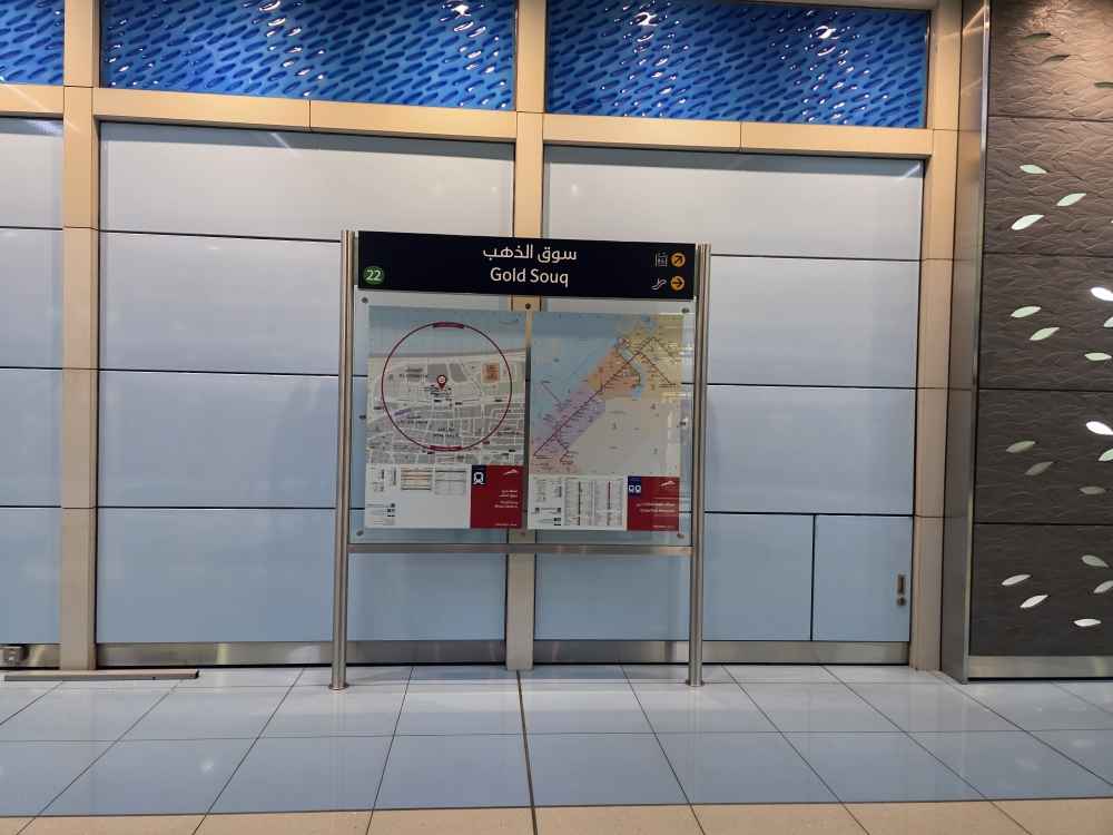 ایستگاه مترو سوق الذهب | دبی - Metro