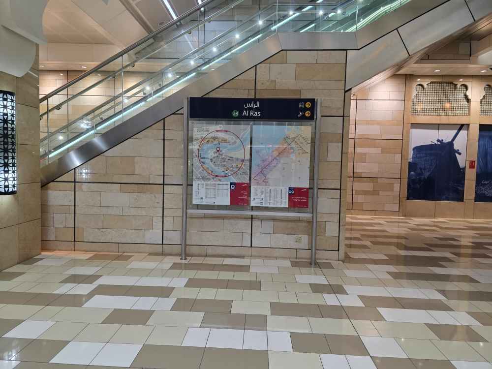 ایستگاه مترو الراس | دبی - Metro