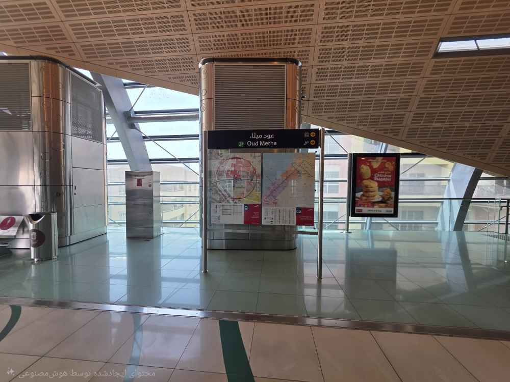 ایستگاه مترو عود میثاء | دبی - Metro