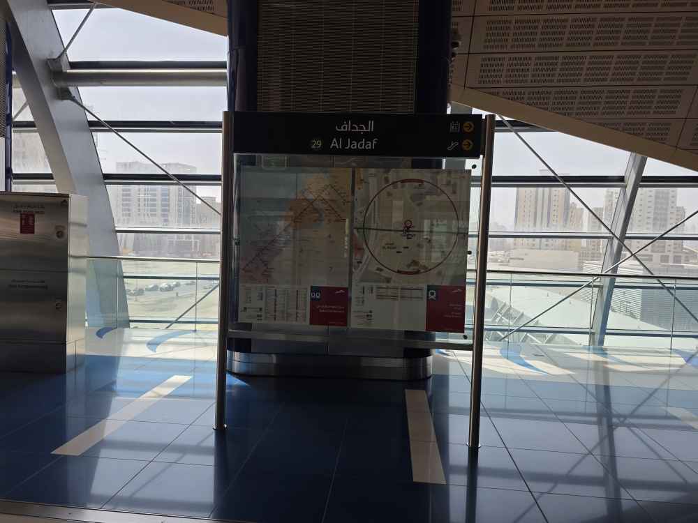 ایستگاه مترو الجداف | دبی - Metro