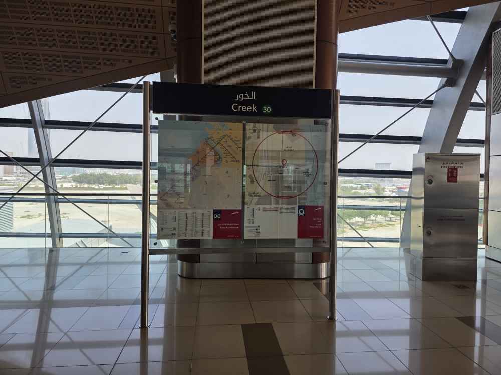 ایستگاه مترو الخور | دبی - Metro