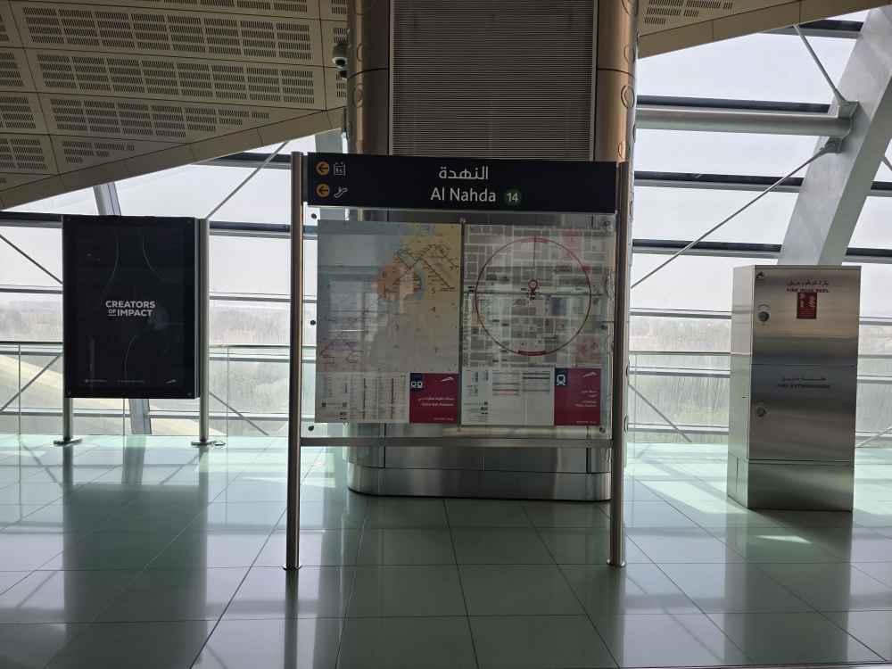 ایستگاه مترو النهدة | دبی - Metro