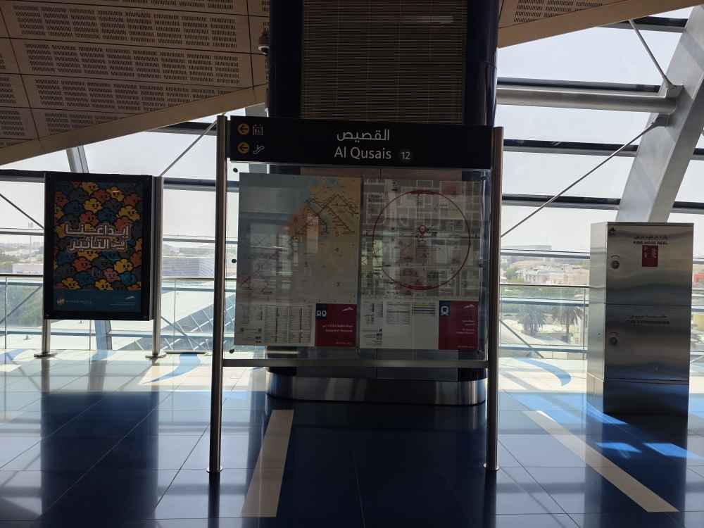 ایستگاه مترو القصیص | دبی - Metro