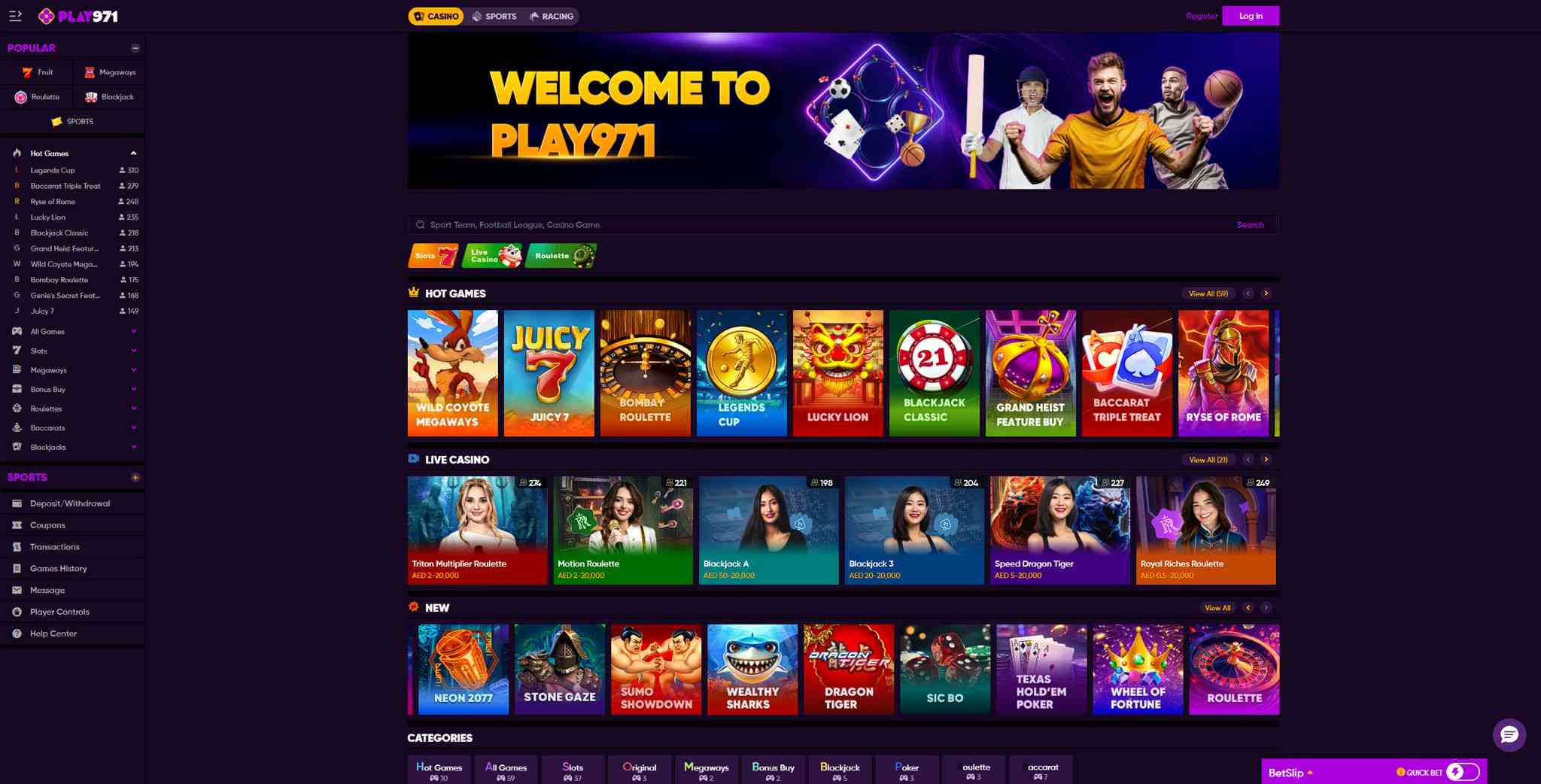 Мост 971: Начало новой эры онлайн-игр в Объединенных Арабских Эмиратах