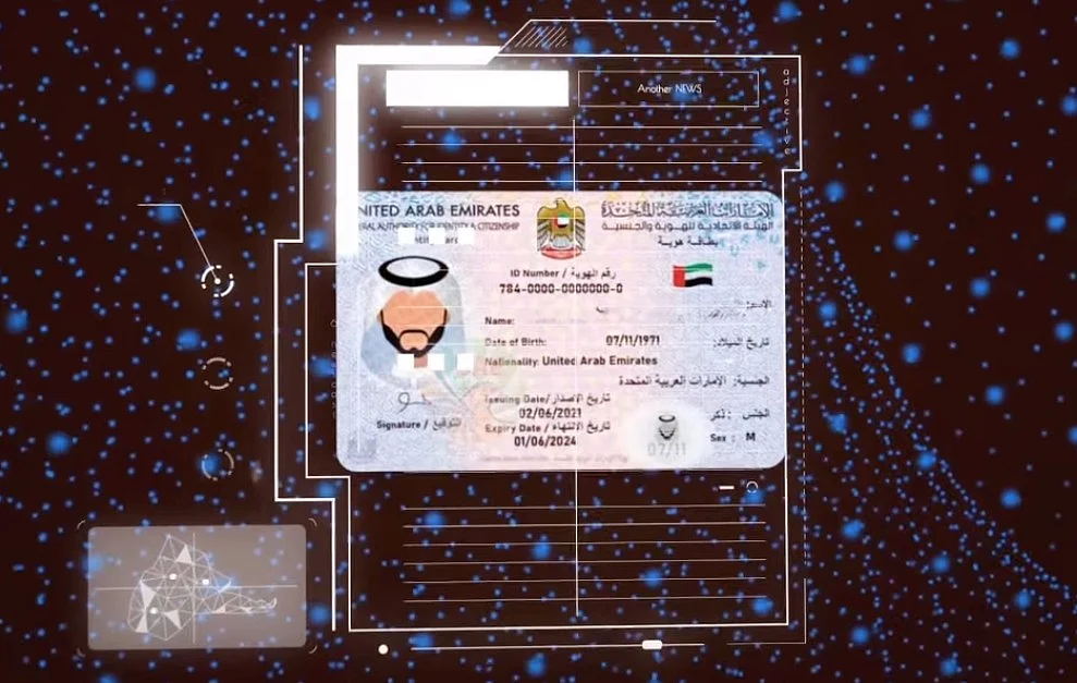تجدید آسان گذرنامه و کارت شناسایی امارات: قدمی بزرگ به سوی صفر بوروکراسی
