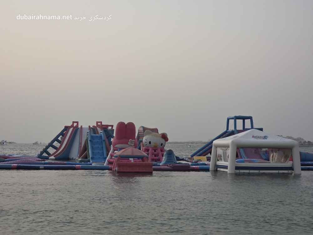 پارک آبی بادی آکوافان | ساحل جمیرا (JBR) دبی - WaterPark