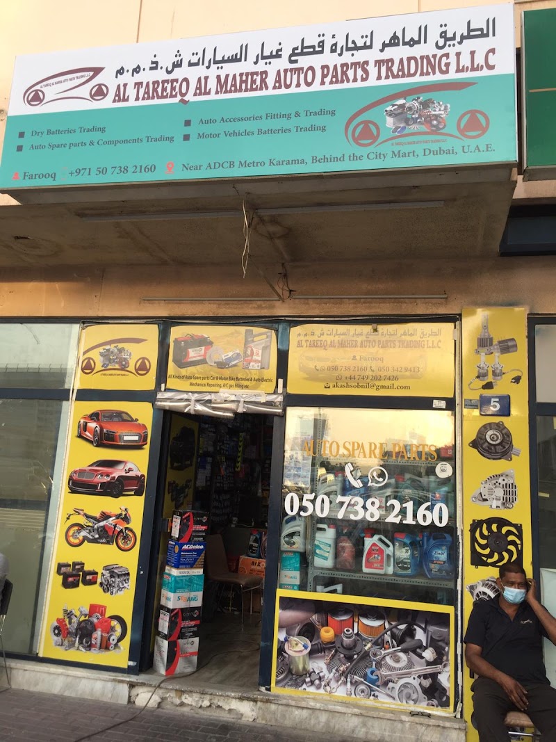 الطریق الماهر خودرو و باتری | دبی - autoelectrical