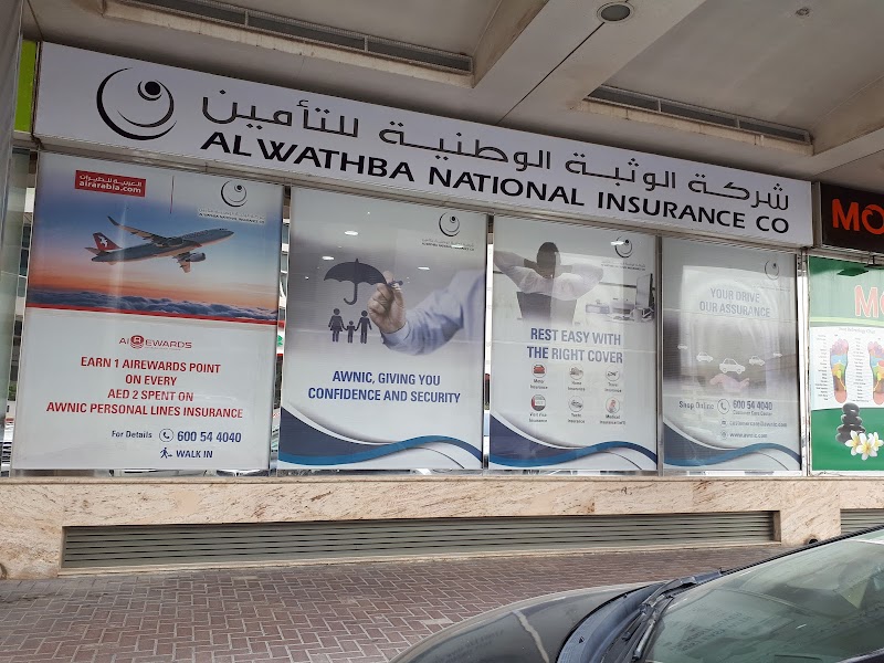 بیمه | الوثبه بیمه - دبی - carinsurance